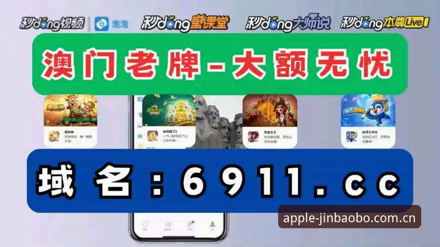 金宝搏体育赛事 3大创新策略解锁金宝搏体育赛事新玩法,188金宝搏平台v2.0.0深度体验