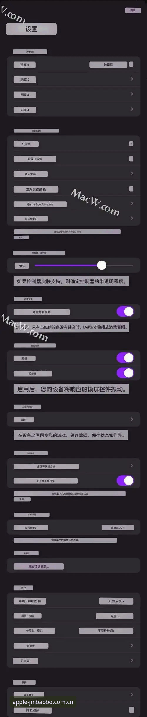 188金宝搏平台iOS端体育博彩APP下载与使用操作教程