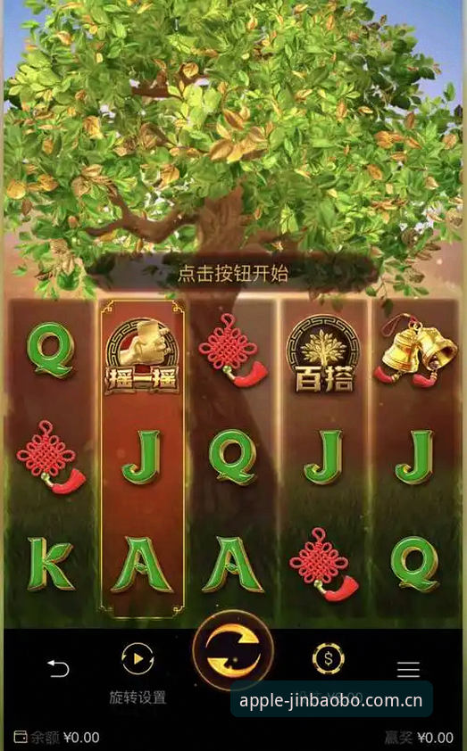 金宝搏博彩App 揭秘金宝搏博彩App背后的技术真相:IOS平台体育博彩的极致体验