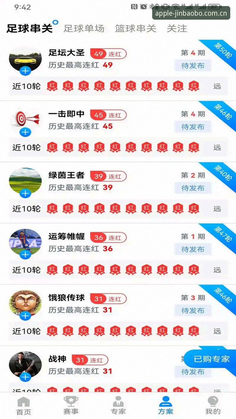 金宝搏IOS版 188金宝搏平台IOS版深度评测:体育博彩App的体验与安全博弈